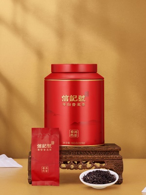 新品信记号普洱茶熟茶2017年原料勐海普洱熟茶罐装160g