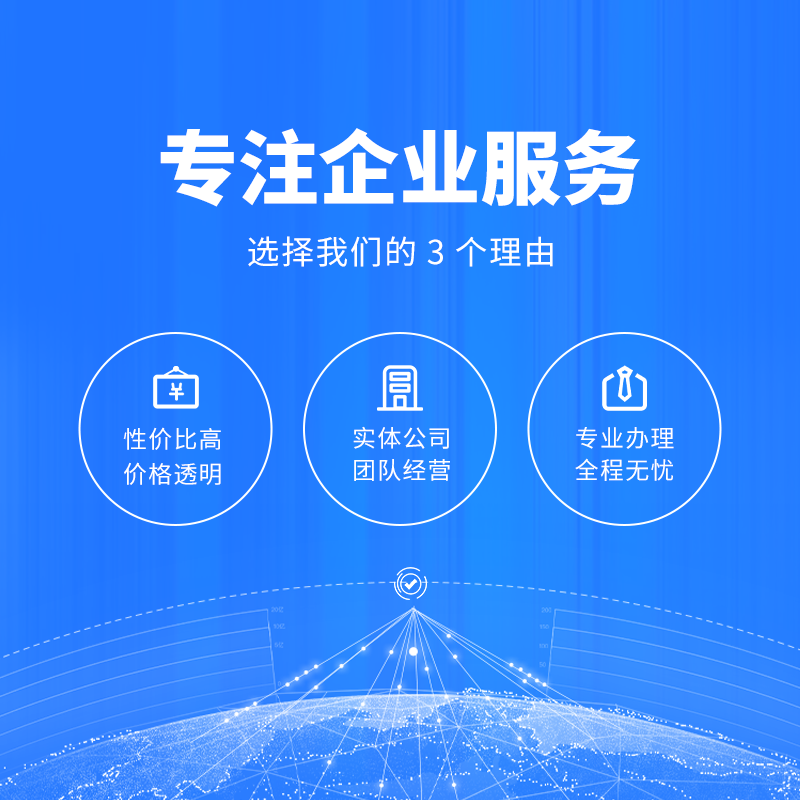 中国ICP经营许可证网站搭建服务
